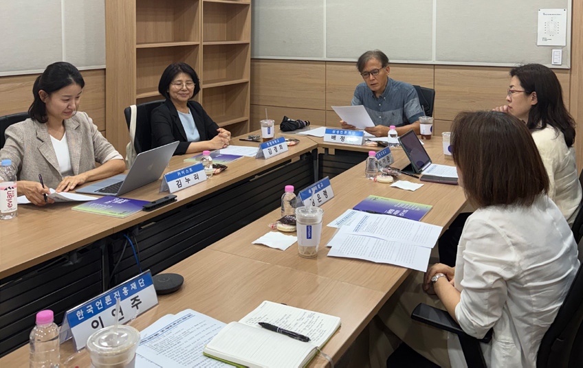 저널리즘 교육에 대해 대담을 나누고 있는 언론 관련 학부 및  대학원 교수진. 사회는 배정근 전 숙명여대 교수(가운데)가 맡았다.  ⓒ한국언론진흥재단