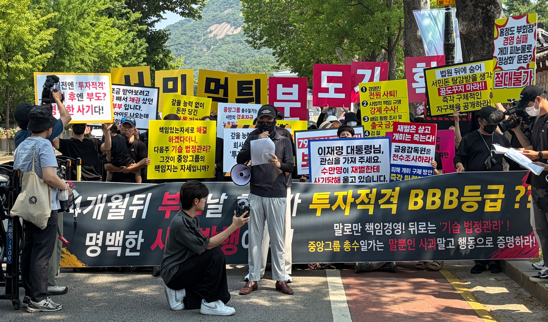 중앙그룹