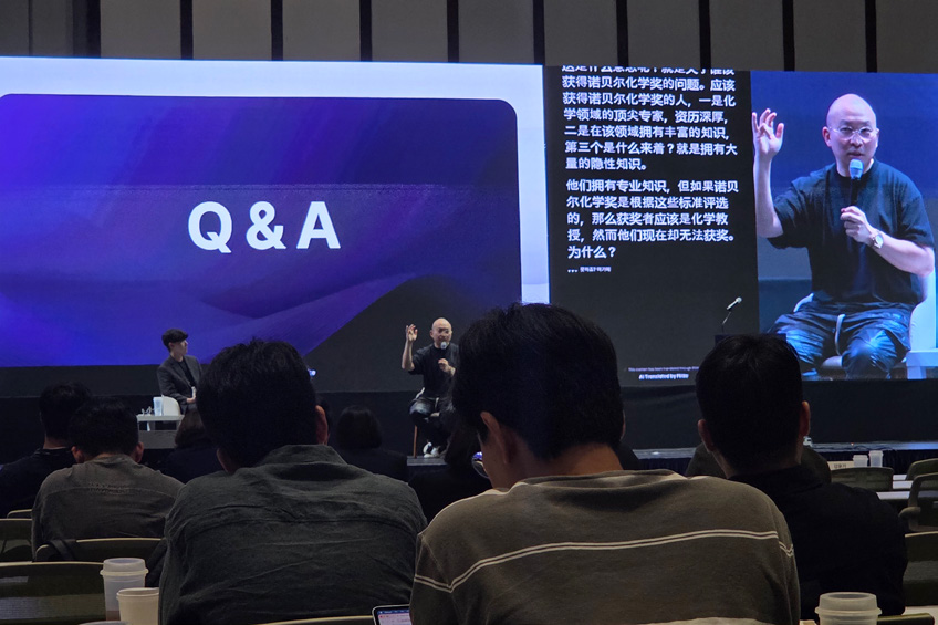 특별 세션 발표 후 Q&A 시간에 답하고 있는 조용민 언바운드랩  벤처투자 대표 ⓒK엔터테크허브