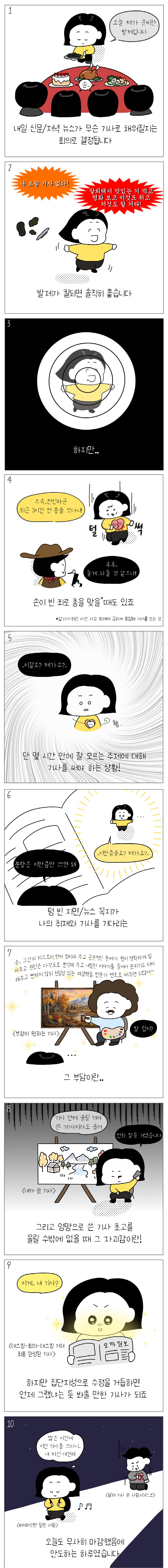 산방툰