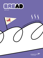 26년 1월호 브레드 표지.png