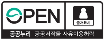 오픈타입 1