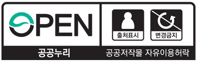 오픈타입 3