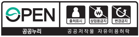 오픈타입 4